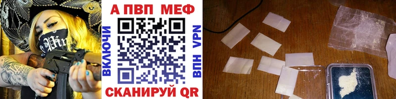 A-PVP СК КРИС  Яблоновский 