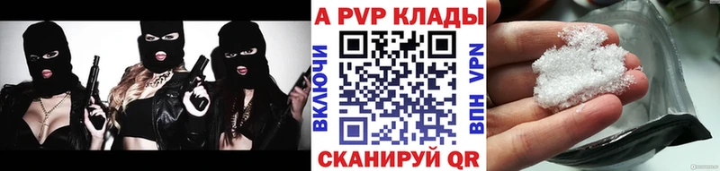 Alfa_PVP Соль Яблоновский