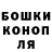 ГАШИШ гарик Natalya Savchuk