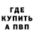 Метадон VHQ Brian Foreman