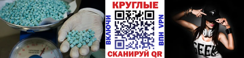 где купить наркоту  МЕГА как зайти  ЭКСТАЗИ Cube  Яблоновский 