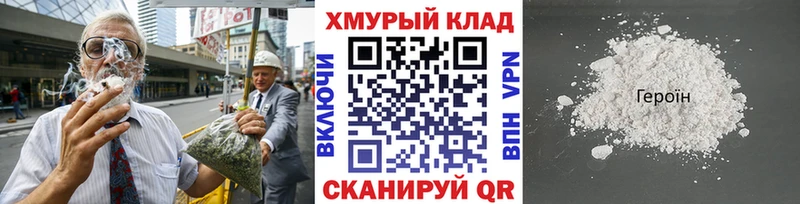 hydra как зайти  Яблоновский  ГЕРОИН Афган 