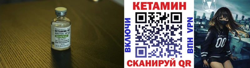 OMG ONION  Яблоновский  Кетамин VHQ 