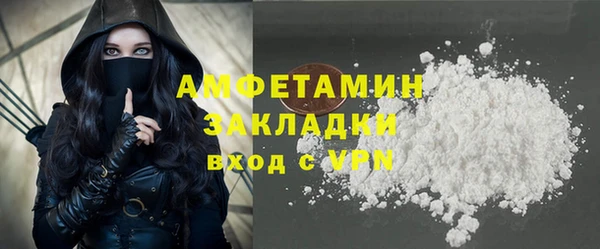 сатива Белоозёрский