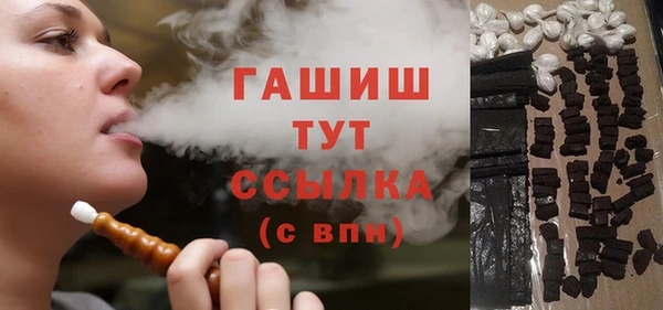 мет Белокуриха