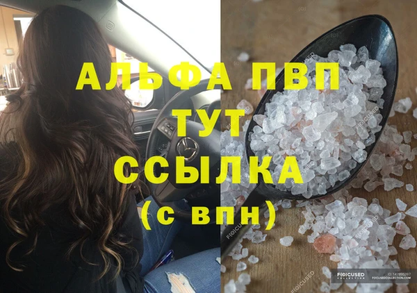 кокаин VHQ Беломорск