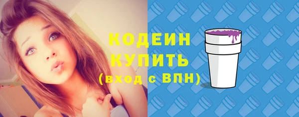кокаин VHQ Беломорск