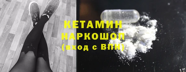 мефедрон VHQ Баксан