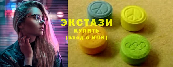 кокаин VHQ Беломорск