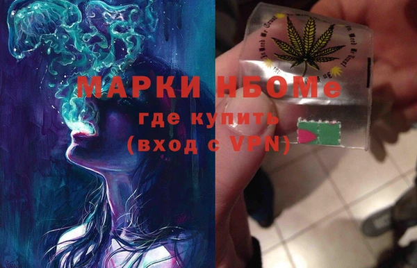 кокаин VHQ Беломорск