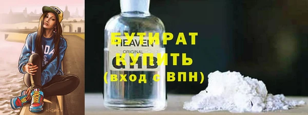 кокаин VHQ Беломорск