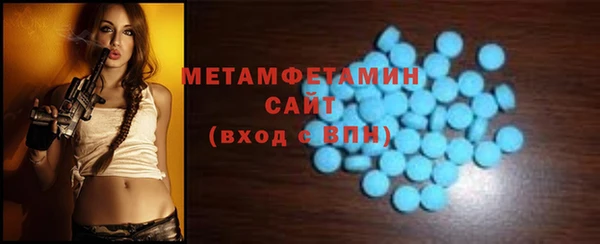 сатива Белоозёрский