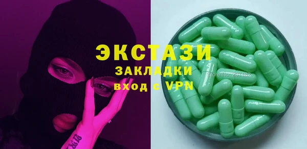 сатива Белоозёрский