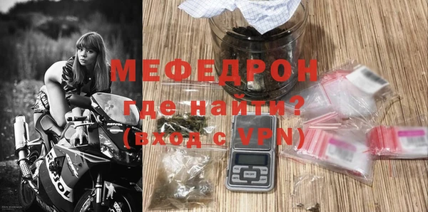 индика Балахна