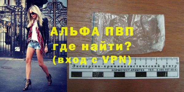мет Белокуриха