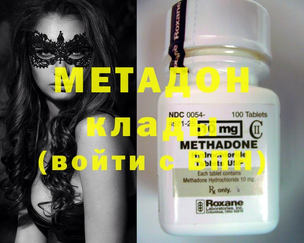 мет Белокуриха