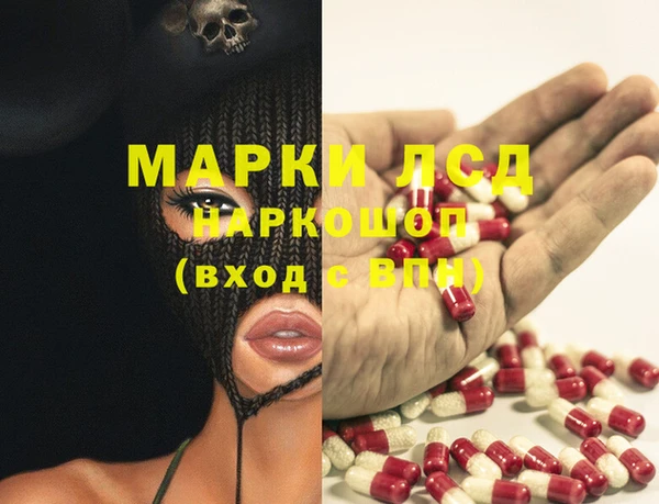 сатива Белоозёрский