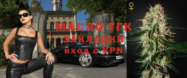 мет Белокуриха