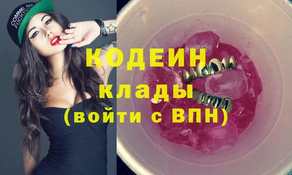 кокаин VHQ Беломорск