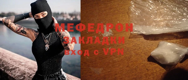дурь Рославль