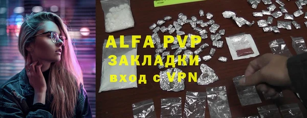 кристаллы Россошь