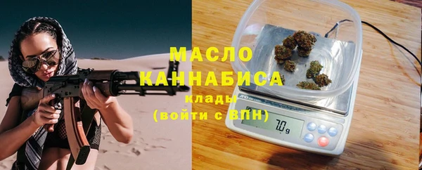 мет Белокуриха