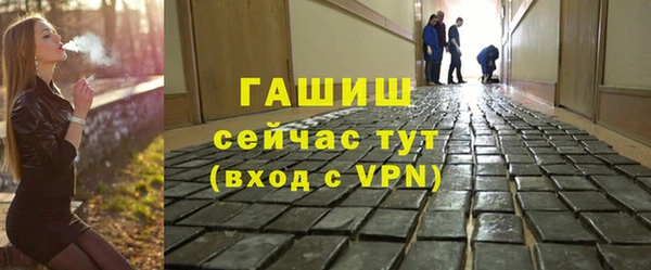 мет Белокуриха