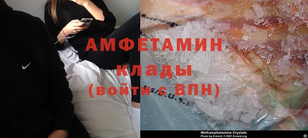 кокаин VHQ Беломорск