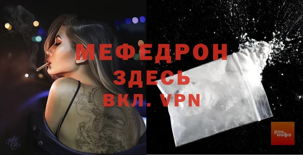 мет Белокуриха