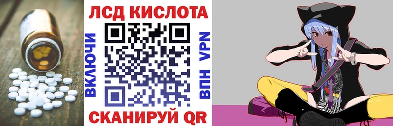 ЛСД экстази ecstasy  Яблоновский 