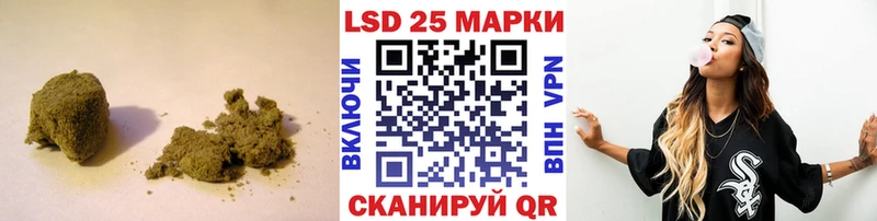 LSD-25 экстази ecstasy Яблоновский