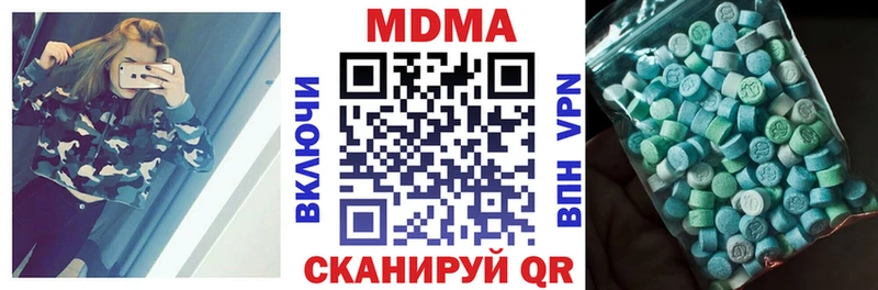 MDMA VHQ  kraken   Яблоновский  продажа наркотиков 