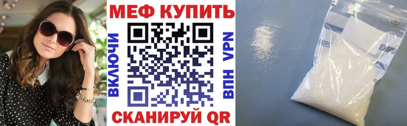Мефедрон мука  как найти   Яблоновский 