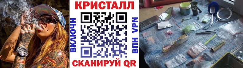 blacksprut рабочий сайт  Яблоновский  Метамфетамин витя  как найти наркотики 
