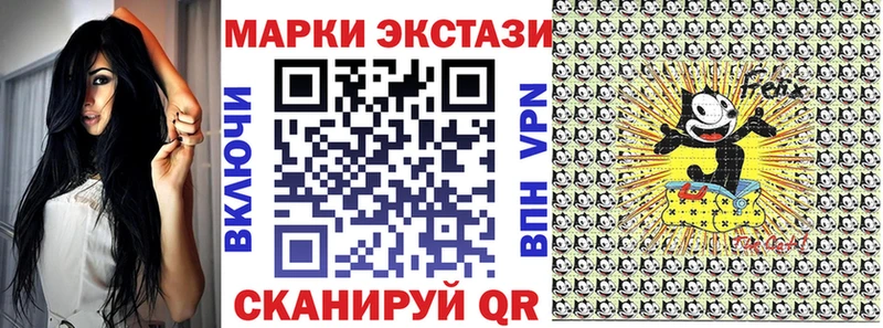 купить  цена  Яблоновский  Наркотические марки 1,5мг 