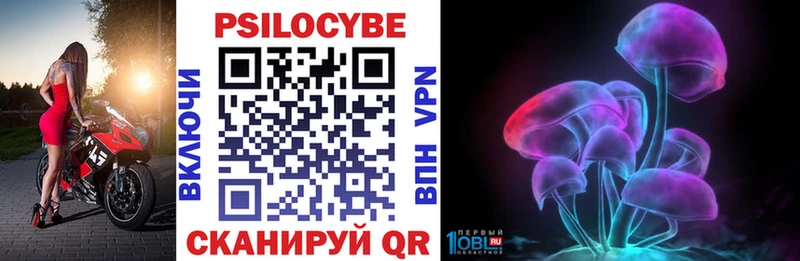 Галлюциногенные грибы Psilocybine cubensis  Яблоновский 